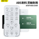 Ometter es adecuado para Hengjie Smart Wathing Remote Control HE983 9391E HE300A HE813B 812B 992 993 HE823A/824A/851A/Estilo 1 Actualizado