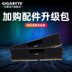 GIGABYTE host accessories upgrade package replenishes RMB 10/50/100. Please contact customer service before taking a shot. Single shot will not be shipped. Black Myth Wukong Memory 16G (8*2)