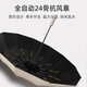 Fully automatic double large umbrella folding rain or shine umbrella black sun umbrella sun protection UV umbrella 8-bone manual model black