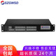 SZGWSD国威时代电话交换机WS848(11C)程控交换机4进32分机集团电话交换机内部分机语音导航来电提醒 4外线 32分机
