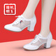 Jinshan Mingyu Lady's summer hollow dance shoes genuine leather cow tendon soft sole dancing shoes outdoor mesh white Latin dance ballroom dance white 4 cm 38