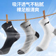 Li Ning socks, sports socks (3 pairs), basketball socks, running feathers, men's and women's deodorant mid-calf sweat-absorbent towels, four-season cotton socks
