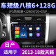 Anwendbar für Nissan 2008 2012 13 16 Teana Sylphy Navigation Central Control Display großes Bildschirm-Umkehr-Bild All-in-One 8-Core 4 + 64G mit CarPlay (Selbstprogramm, Standard-Host (IPS-Bildschirm) + Reverse Image +