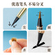 Deli fountain pen style writing brush, soft pen calligraphy practice writing brush, small regular script pen, refillable ink and replaceable core, adult beginner student student entry copybook practice calligraphy gift (stone green) Father's Day