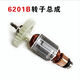 
Pliers mixer accessories Bolt ash stirrer motor and all accessories R6167 rotor