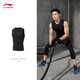 Li Ning tights men's fitness series men's soft and comfortable exercise reflective tight vest AUDT495