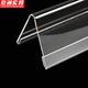 
Jingzhou Shibang Acrylic Triangle Conference Card Table Double-sided Table Card 110*220mm Thickness 2mm10 Pack ZJ-1291