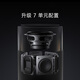 Xiaomi Xiaomi Sound Pro Xiao AI Speaker Audio Smart 7-Unit ACOUStics ACoustics 40W Basco impactante de alta fidelidad Regalo en casa