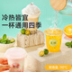 Meiya Milk Tea Cup Disposable Drink Cup with Lid 360ml*20 Set Thickened Coffee Cup Plastic Cup Juice Cold Drink Cup