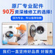 
Suitable for Haier washing machine sealing ring G100818BG G90818BG EG80B829G door sealing ring leather ring