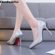 Daohuatu size 35-45 large size high-heeled shoes 44 sequined single shoes retro men's transvestite shoes 43 stiletto heel big-foot women's shoes 42 silver 10 cm 43