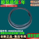 仍默LG滚筒洗衣机WD-12155D-12150D-N10441DN-N12155D门密封圈胶皮圈 原装原厂全新1001A门密封圈送运