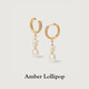 Amber Lollipop Zhang Yuanying's same freshwater pearl earrings earrings for women anniversary birthday gifts for girlfriend and wife gold