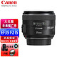 Canon original SLR lens full-frame EF 35mm f/2 IS USM official standard