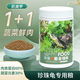 YEE珍珠龟配合饲料花龟乌龟通用粮半水龟小龟营养专用草龟巴西黄龟粮 珍珠龟饲料5.0/320g/12357