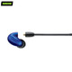 
SHURE846 second-generation clear version/846UNI call version_Four-unit dynamic iron flagship high-fidelity HiFi headphones_in-ear soundproofing headphones 846 call version Blue