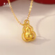 Chow Tai Sang Gold Gourd Pendant Fulu Long Hard Gold Pure Gold Pendant with Necklace as a Birthday Gift for Your Girlfriend 0.3g
