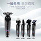 PNLRUPIS2025 new high-power smart electric shaver full-body washing three-cut head multi-function men's rechargeable shaver Valentine's Day gift for Father's Day gift for boyfriend Intelligent full-body washing multi-function shaver gift box Digital display standard + hair clipper + spare knife head