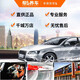 Help 5 maintain a car Help 5 maintain a car. Film construction service, labor-hour fee, full car glass, four-door window, front guard, in-store installation of film. Models within RMB 300,000, labor-hour fee, in-store service, full car package (no need to tear off the original car film)