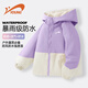 Guirenniao Children's Clothing Boys' Waterproof Jackets Spring and Autumn Children's Three-Proof Sports Jackets Women's Autumn Loose Tops