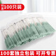 Jebis disposable toothbrush and toothpaste set 100 sets of hotel toiletries home hotel and bed and breakfast toiletries