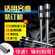 泽力邦适用凭证装订机CM 3018E 4020E 380钻刀DT 300 400打孔机钻头刀头 齐心CM-5008钻刀