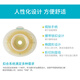康乐保造口袋 二件式凸面造口底盘16921/16961造瘘袋肛门袋大便袋康乐宝胜舒mio 16961深凸造口底盘【1个】