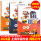 Shanghai Xueba Homework First Grade 2 Grade 3 Grade 4 Grade 5 Grade 1 Chinese Mathematics English 12345 Grade 1 and 2 People's Education Edition Shanghai Education Edition Shanghai Education Edition Primary School Synchronous Training Complete Set of Exercise Books Mid-term and Final Units 3 Grade 3 [English] General Primary Schools