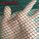 Warp knitted mesh cloth/fishing net cloth/fish tank isolation net/fish net bait bag cloth hexagonal mesh cloth black 2 mm mesh 2 meters wide