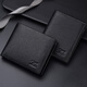 Septwolves Men's Wallet Thickened Short Wallet Widened and Large Capacity Genuine Leather Horizontal and Vertical Cowhide Clip with Zipper Soft Leather Horizontal Thickened Wallet