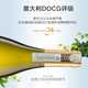 BERSANO Italy imported Mosca Sweet White Green Ice Jasmine Wine Fruit Flavored Little White Flower Sparkling Wine DOCG Grade [Asti] 750ml*2