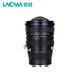 LAOWA 15mmF4.5 full-frame wide-angle tilt-shift lens Nikon F mount blue circle