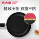 
COOKER KING COOKERKING Frying pan Flat bottom non-stick pan 28cm smokeless steak small frying pan Electromagnetic WG15914 Red () 28cm