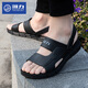 Huili Sandals Herren Sommer Neue atmungsaktiv
