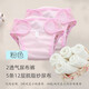 CLCEYAseblarm Diaper Pants Diaper Meson Fixed Band Diaper Cover Pure Cotton Waterproof Washable 2 Pink Mesh Pants Pocket 1 Urine Pad 3 Pack S Code Suggestions 5-12Jin[Jin is equal to 0.5 kg]