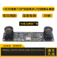 
JEQLO HD USB drive-free module 1 million pixel binocular synchronous VR ranging camera face recognition 3D depth detection OV9732 module 720P 72 degree small distortion/3.6mm