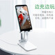 Luozi Handy-Ständer, Live-Übertragungsausrüstung, verstellbar, zusammenklappbar, Heben, kreativer Desktop, Lazy-Ständer, tragbar, iPad-Tablet, universeller Stützständer, Internet-Promi, Fernsehen, faltbar + frei versenkbares Modell, perlweiß.