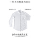 啄木鸟纯棉DP成衣免烫白色衬衫男士长袖新款商务休闲正装职业工装蓝衬衣 长袖3923淡蓝 42建议160-169斤