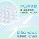 Dawang [прямое поставка брендов]. Flower News Wind Pulting Bins XXL 30 штук (более 15 кг) детские ультратонкие дышащие
