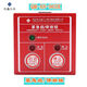 Fanhai Sanjiang emergency start and stop button non-coded gas fire extinguishing control switch QM200 QM-AN-965 coded type