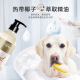 Glenn Shibo Seed Amino Acid Pet Hair Conditioner Moisturizing 500ml