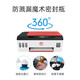 震印适用HP惠普 Tank 411 519 510 531 672 675 755连供打印机专用墨水 四色墨水一套装