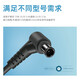 
ONEDA Suitable for SONY Sony laptop power adapter VGP-AC19V63/AC19V48 Charger cable SVE15118ECB, SVE15125YCB