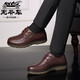 Classic car (WECKER) spring and autumn leather shoes men round toe business casual men shoes beef tendon sole non-slip comfortable cowhide leather middle-aged and elderly dad shoes men LYC9904 brown (lace-up style) 42