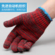 Blue Giant Gloves Labor Insured Cotton Wire Gloves Working Site Cotton Yarn Gloves Labor Working Machine Auto Repair and Repair Not Afraid of Dirty (12 pairs) Dirty Resistance Black and Red Flowers 600g Men and Women All Size Cheap Workers' Protective Gloves Wholesale
