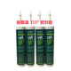 陶氏/DOW CORNING 736 红色耐高温硅胶/玻璃胶 300ml/支
