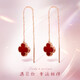 Fire shell 18K gold four-leaf clover ear wire color gold rose gold gold earrings earrings au750 gold earrings 520 Valentine's Day gift 18K rose gold red agate