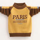 
Children's round neck sweater pullover boys' sweater spring and autumn new style medium-large children's cotton boys' autumn and winter base suitable for children aged 2-12 in autumn and winter. Beige dinosaur 100_Suggested height 90-100 cm