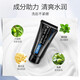 Flower print men's matte facial cleanser black and white matte facial cleanser (imported in Japan) 130g*1 piece