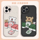 Piedras adecuadas para la línea de la caja del teléfono Apple Puppy Maltese Perro Nuevo pareja divertida Cartoon Men lindos Men lindos Capa de protección de caparazón suave Super Hot Shell Soft Cover Full Shell Anti -Fall Right [Textura Negra] Futuro brillante - XP12083 iPhone12